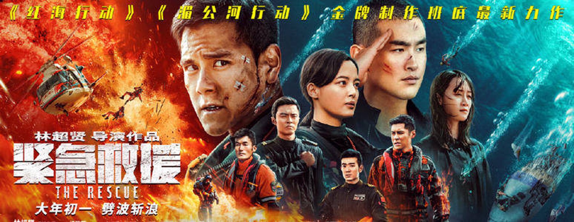 蓝雨恒晟消防